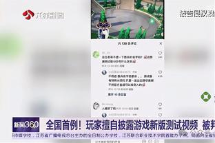 开云最新入口截图4